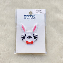 画像をギャラリービューアに読み込む, Papiliodug ☆ 刺繍ワッペン (ミニシリーズ)