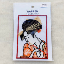 Load image into Gallery viewer, Papiliodug ☆ Embroidered Patch (Kabuki / Kiseru Woman)