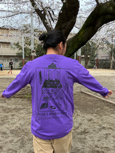 画像をギャラリービューアに読み込む, Cohshi. ✴︎ Jikkenroom T-shirts  (Purple)
