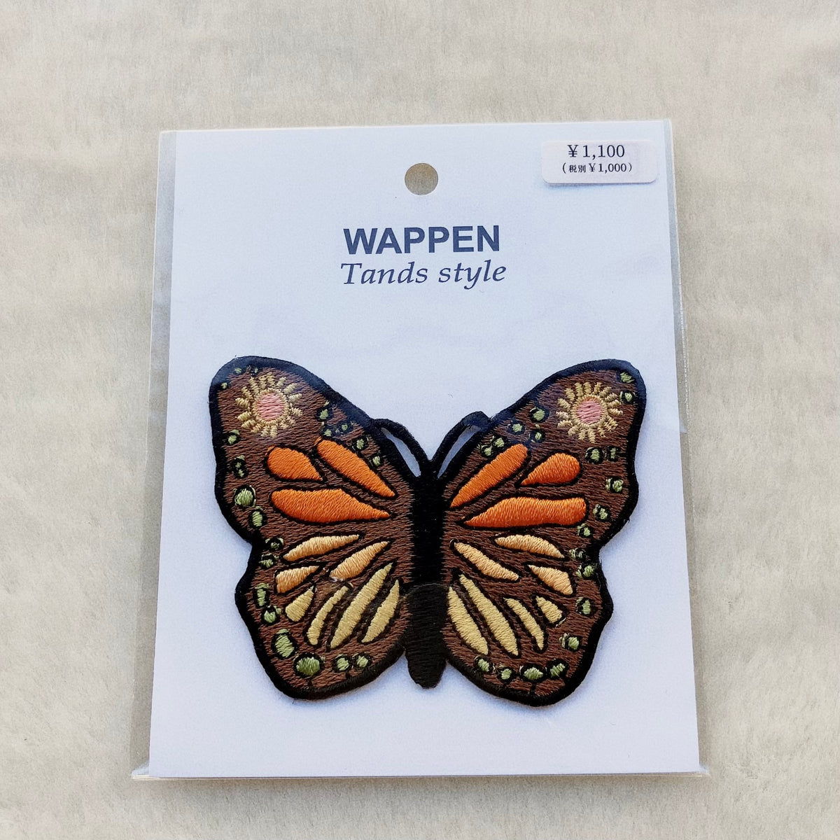 Papiliodug ☆ 刺繍ワッペン (蝶々/ 太陽 テディベア) – PHYSICAL STORE