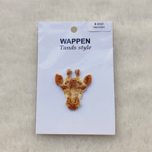 Load image into Gallery viewer, Papiliodug ☆ Embroidered Patch (Animal Series)