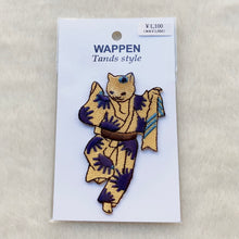 Load image into Gallery viewer, Papiliodug ☆ Embroidered Patch (Dancing Cat / Owl)