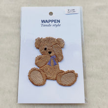 画像をギャラリービューアに読み込む, Papiliodug ☆ 刺繍ワッペン (蝶々/ 太陽 / テディベア)