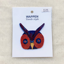 Load image into Gallery viewer, Papiliodug ☆ Embroidered Patch (Dancing Cat / Owl)