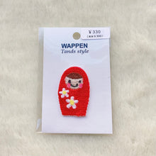 画像をギャラリービューアに読み込む, Papiliodug ☆ 刺繍ワッペン (ミニシリーズ)