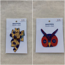 Load image into Gallery viewer, Papiliodug ☆ Embroidered Patch (Dancing Cat / Owl)