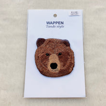 画像をギャラリービューアに読み込む, Papiliodug ☆ 刺繍ワッペン (動物シリーズ L )