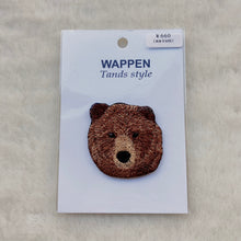 Load image into Gallery viewer, Papiliodug ☆ Embroidered Patch (Animal Series)