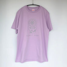画像をギャラリービューアに読み込む, Planet Baby T-Shirt “ Planet Baby ” Light Purple (S/M/L/XL)
