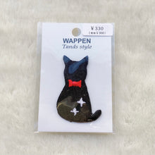 画像をギャラリービューアに読み込む, Papiliodug ☆ 刺繍ワッペン (ミニシリーズ)