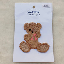 画像をギャラリービューアに読み込む, Papiliodug ☆ 刺繍ワッペン (蝶々/ 太陽 / テディベア)