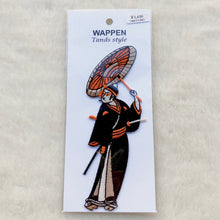Load image into Gallery viewer, Papiliodug ☆ Embroidered Patch (Kabuki / Kiseru Woman)