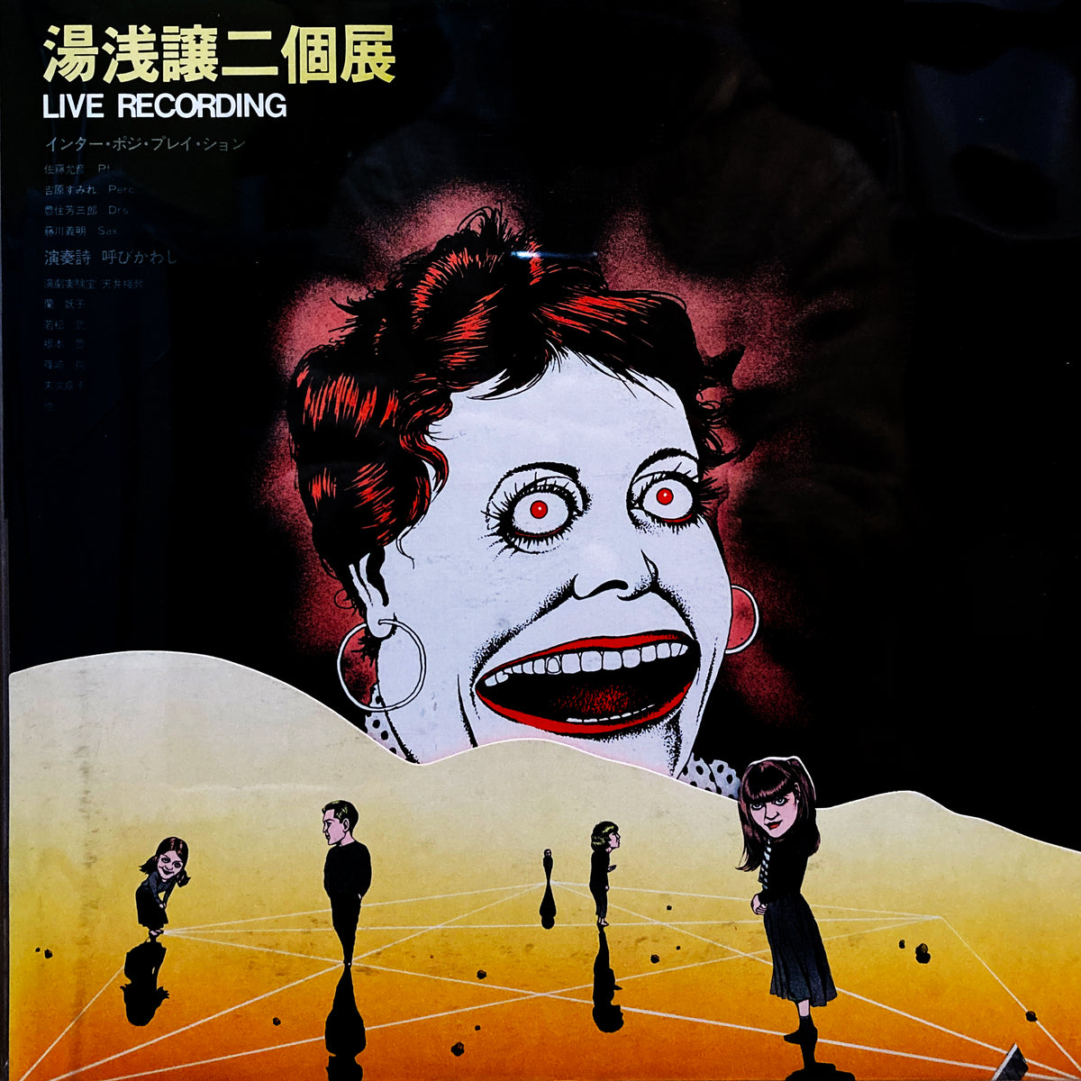 湯浅譲二個展 LIVE RECORDING Joji Yuasa “Works of Joji Yuasa - Live Recording” – PHYSICAL