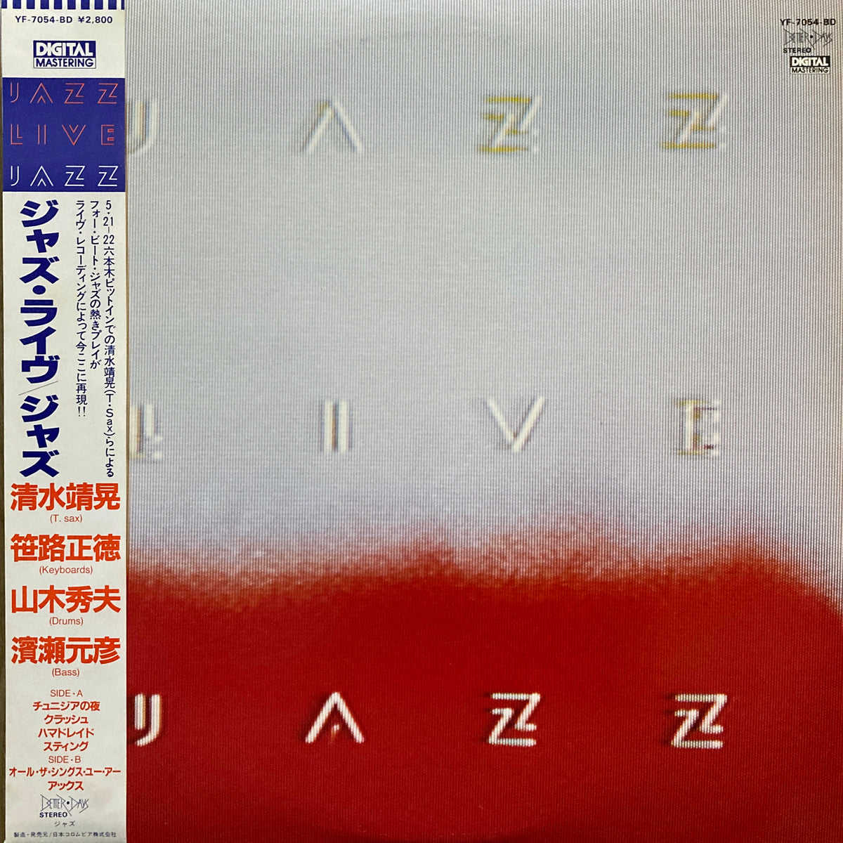 Jazz “Jazz Live” – PHYSICAL STORE