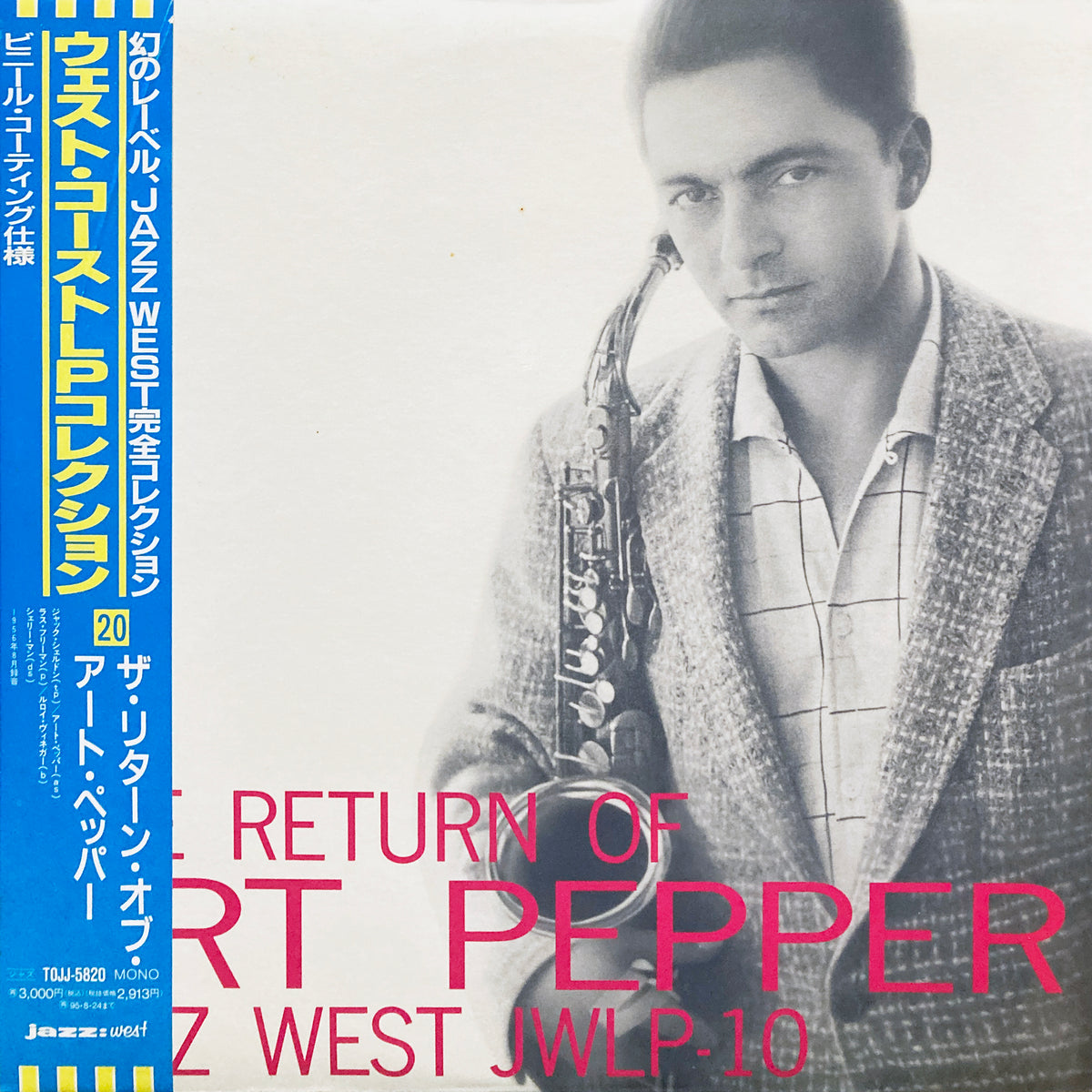 アート・ペッパー [ゲッティン・トゥゲザー＋２] Ny0zNDQ0LmpwZWc.jpeg