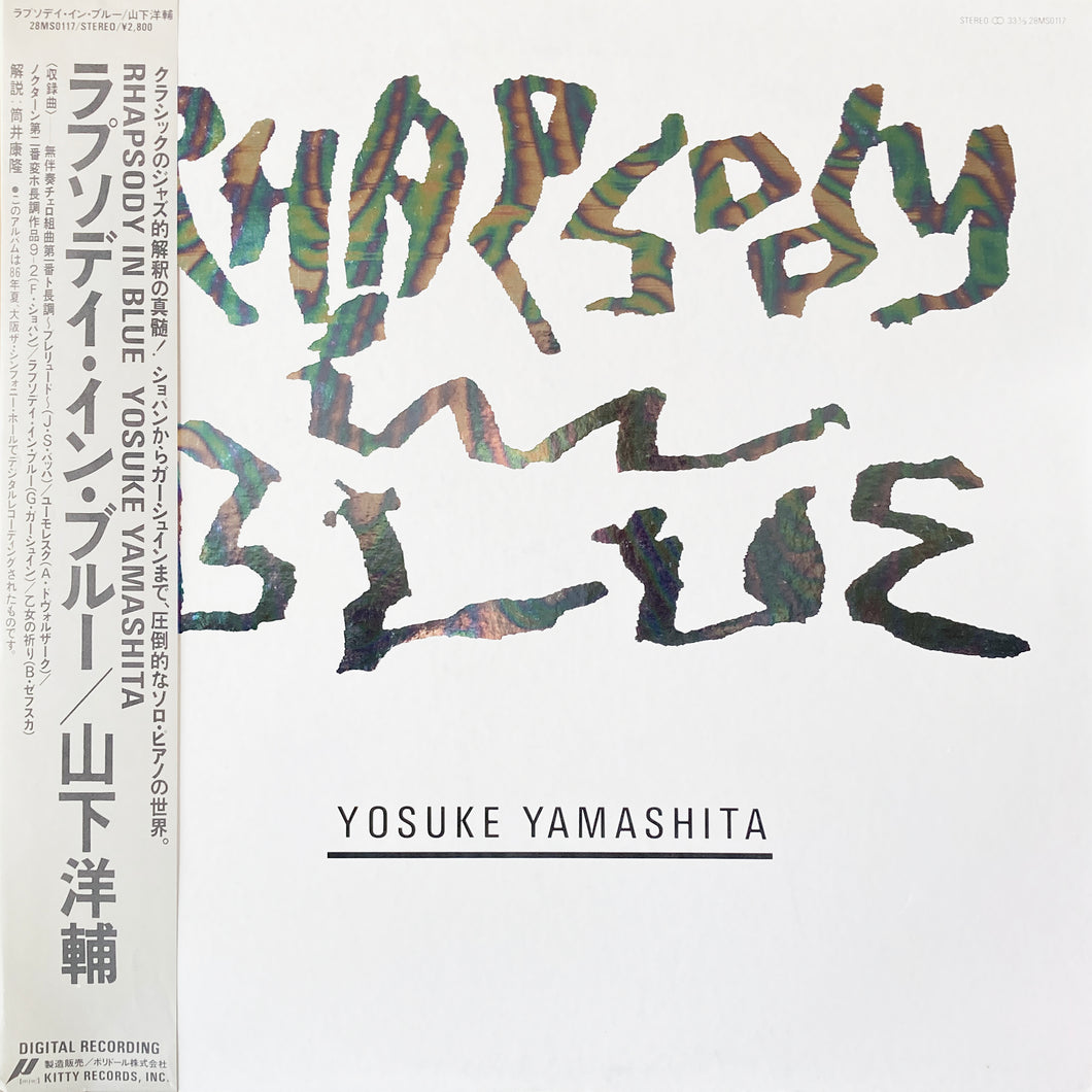 Yosuke Yamashita “Rhapsody in Blue”