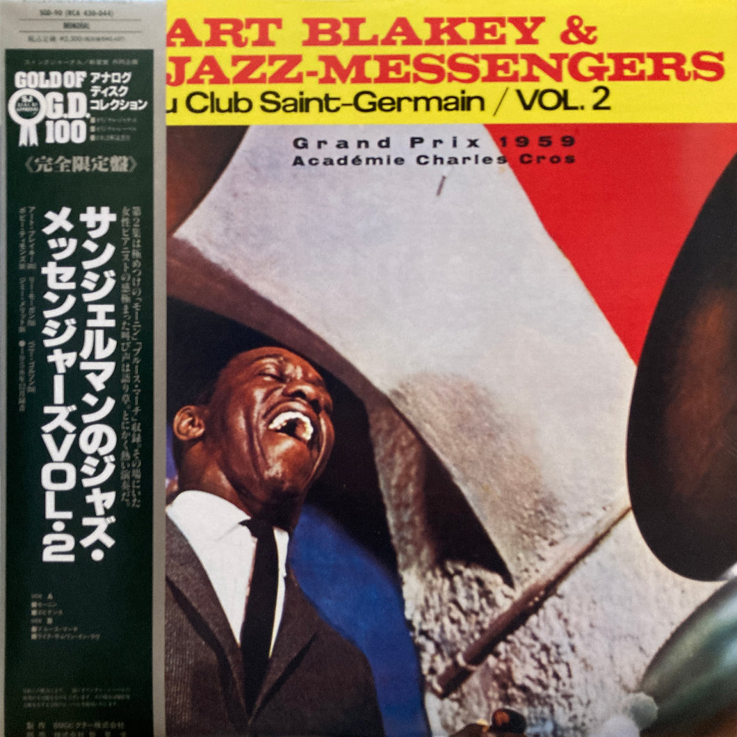 Art Blakey et Les Jazz-Messengers “Au Club St. Germain Vol.2”