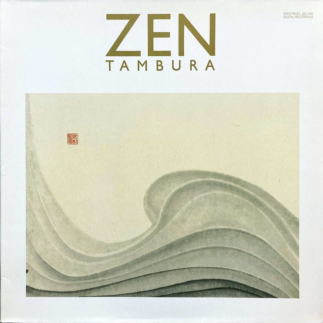 Michael Vetter “Zen Tambura”
