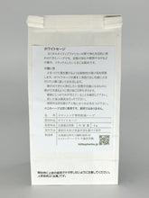 画像をギャラリービューアに読み込む, hilltop herbs ✴︎ ホワイトセージ (スマッジング専用)