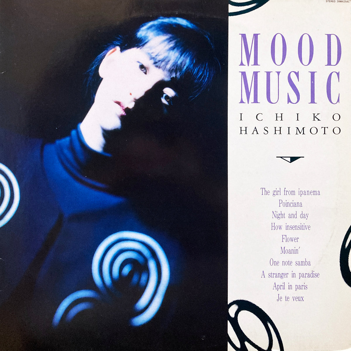 THE BEST COLLECTION OF MOOD MUSIC LPレコード Ichiko Hashimoto = 橋本一子 – Mood Music – Galapagos Records