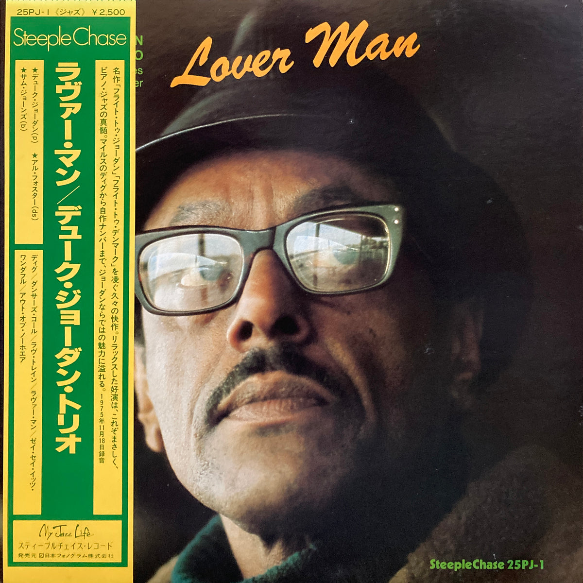 Duke Jordan Trio “Lover Man” – PHYSICAL STORE