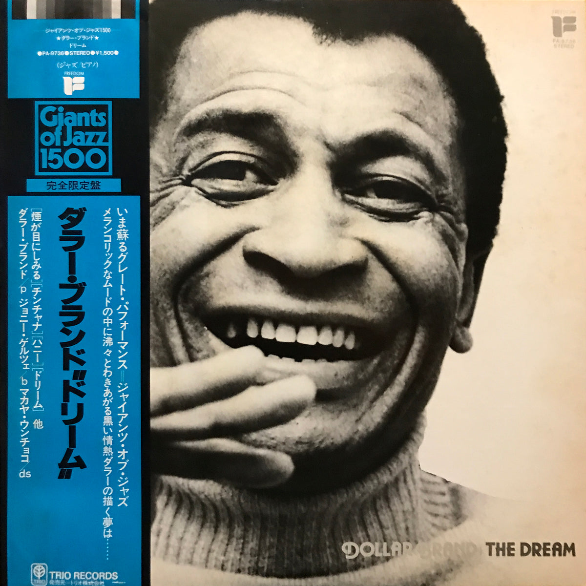 Dollar Brand “The Dream” – PHYSICAL STORE