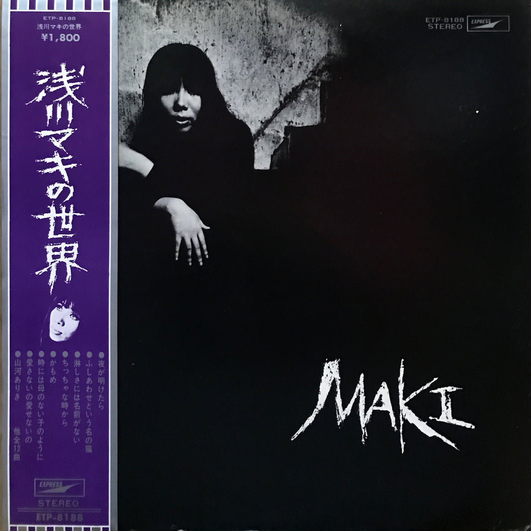 Maki Asakawa “Maki”