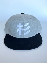 Load image into Gallery viewer, radi ☆ Drawstring bag