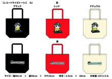 画像をギャラリービューアに読み込む, <受注生産> DJ なみすけ ☆ Tote Bag