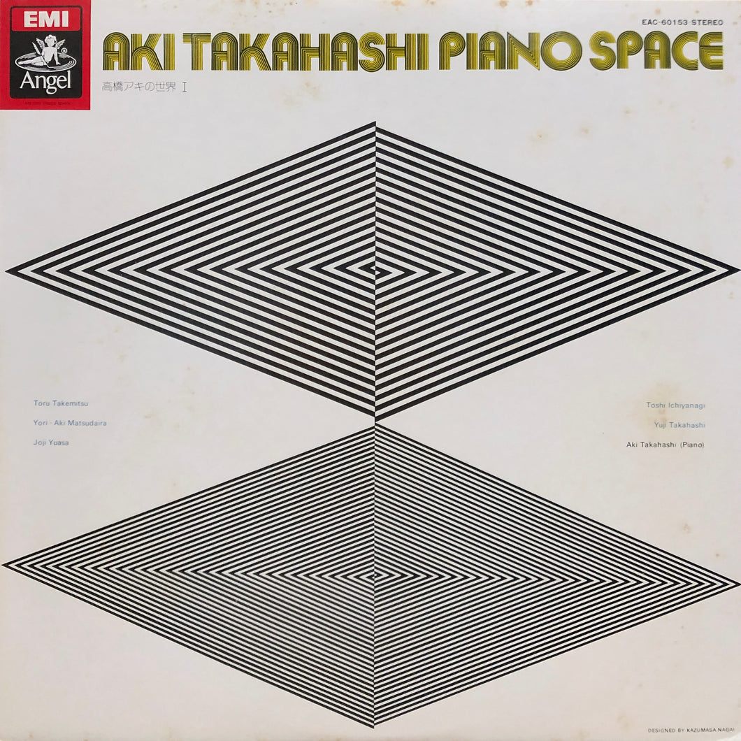 Aki Takahashi “Piano Space I”