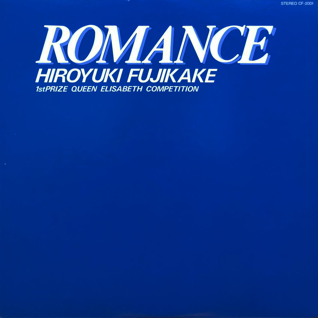 Hiroyuki Fujikake “Romance”