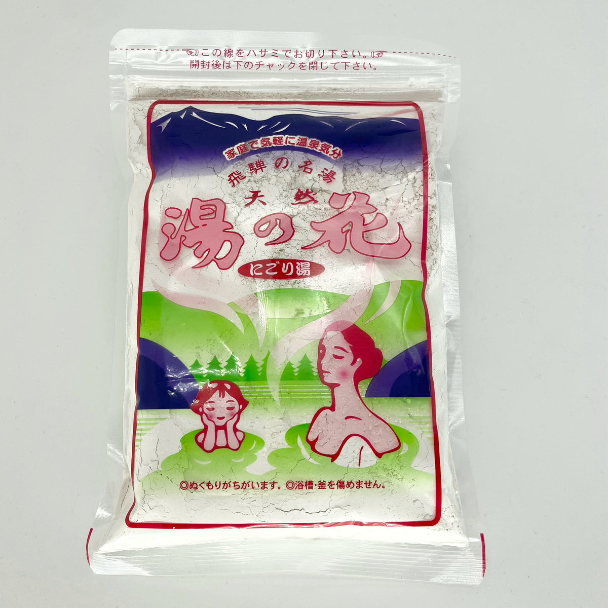 飛騨高山・奥飛騨温泉郷、天然「湯の花」にごり湯・１ｋｇ 奥飛騨温泉郷 天然湯の花 1kg×7袋 にごり湯 新品未開封未使用