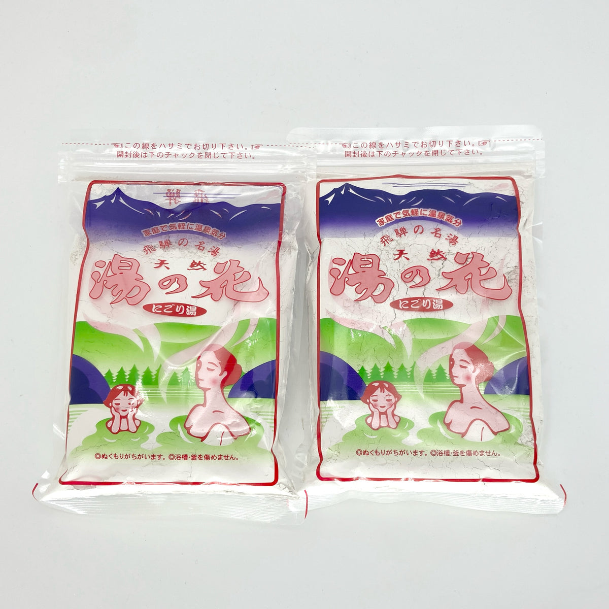 飛騨湯の花本舗 ☆ 奥飛騨温泉郷天然湯の花 – PHYSICAL STORE