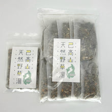 画像をギャラリービューアに読み込む, Planet Baby original(惑星緑児) ☆ 己髙山天然野草湯