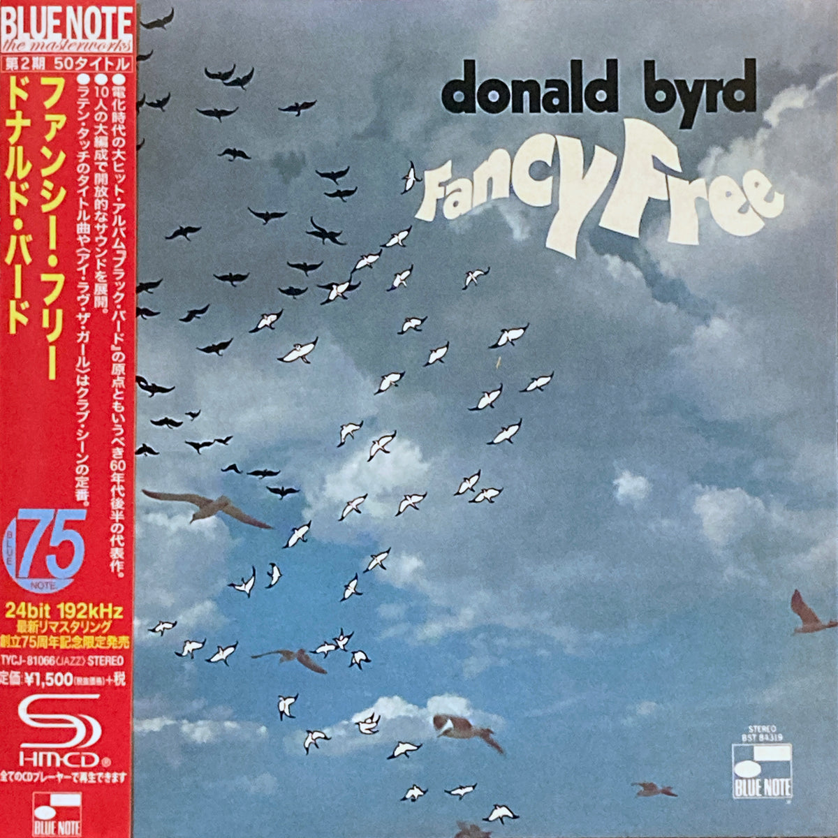 Donald Byrd “Fancy Free” SHM-CD – PHYSICAL STORE