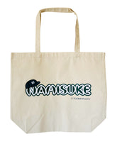 画像をギャラリービューアに読み込む, <受注生産> DJ なみすけ ☆ Tote Bag