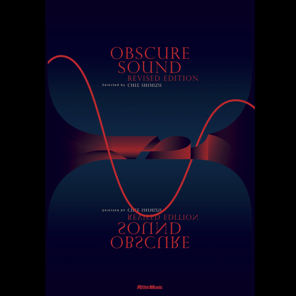 [For International Customers] “Obscure Sound Revised Edition” Book