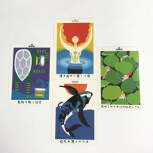 画像をギャラリービューアに読み込む, 日本の神託カード