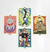 画像をギャラリービューアに読み込む, 日本の神託カード