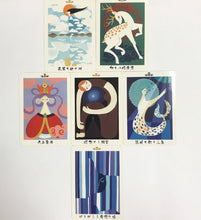 画像をギャラリービューアに読み込む, 日本の神託カード