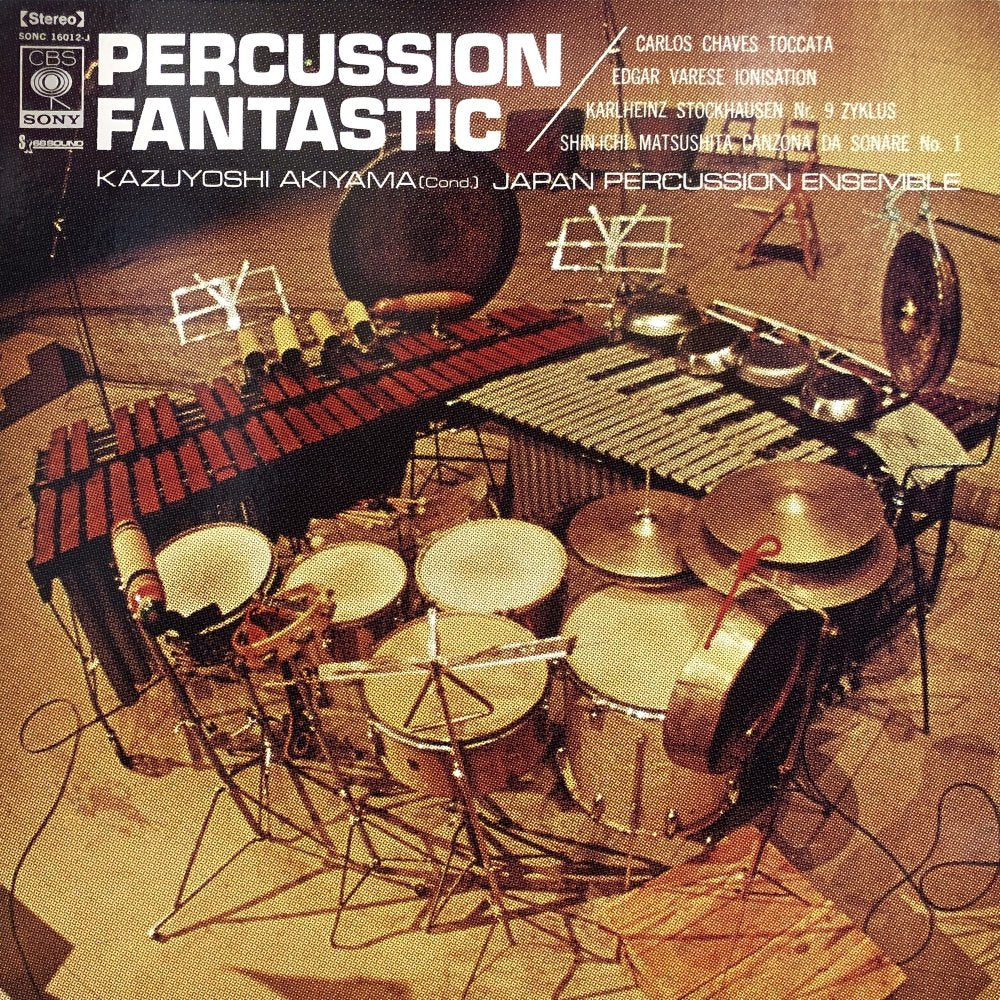 Japan Percussion Ensemble “Percussion Fantastic” PHYSICAL STORE