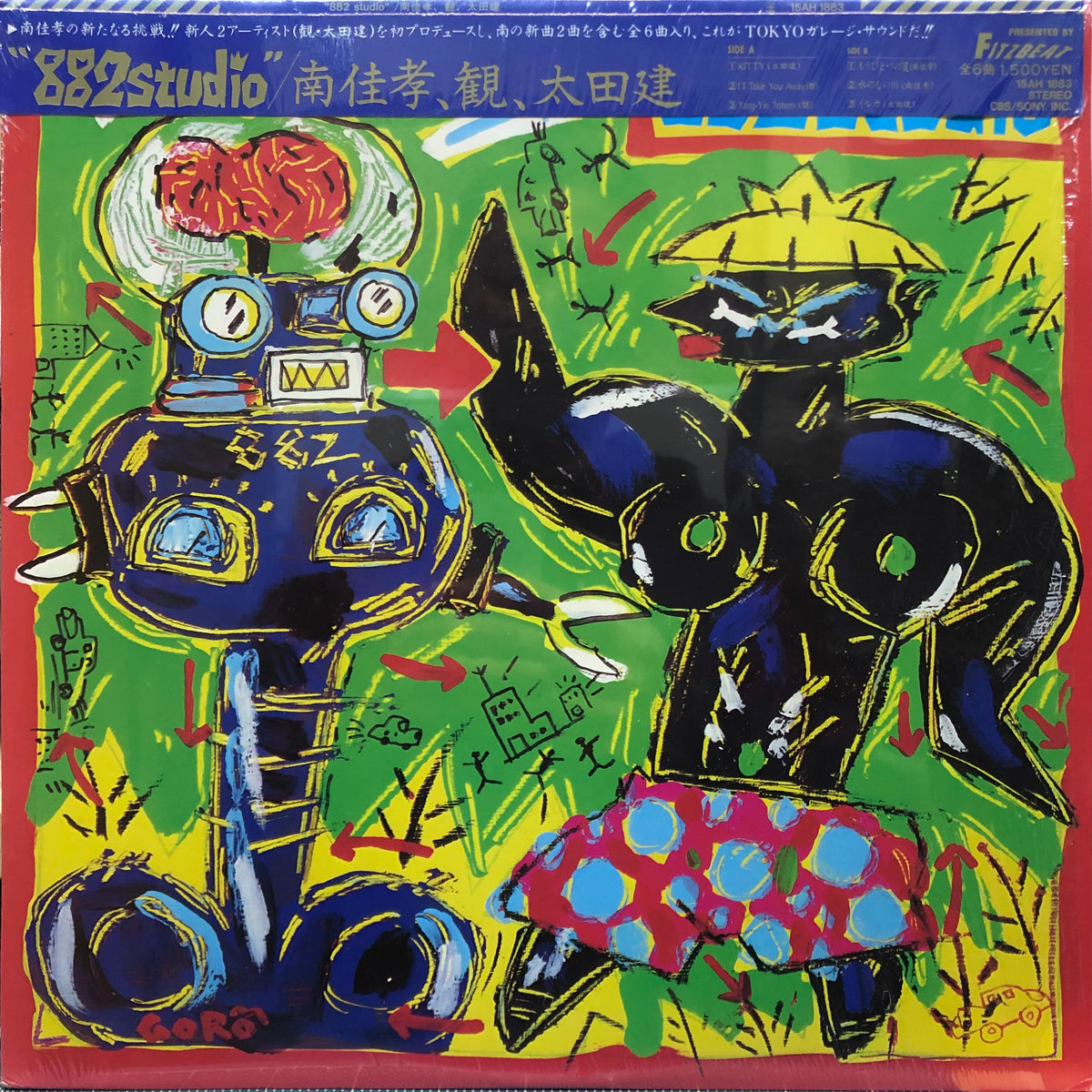 【貴重▪プロモ盤】WELCOME TO THE NIAGARA WORLD 貴重▫プロモ盤】WELCOME TO THE NIAGARA WORLD