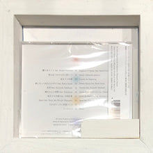 画像をギャラリービューアに読み込む, Daisuke Matsusaka “Tsunehigoto/WAVE” Limited Art Edition