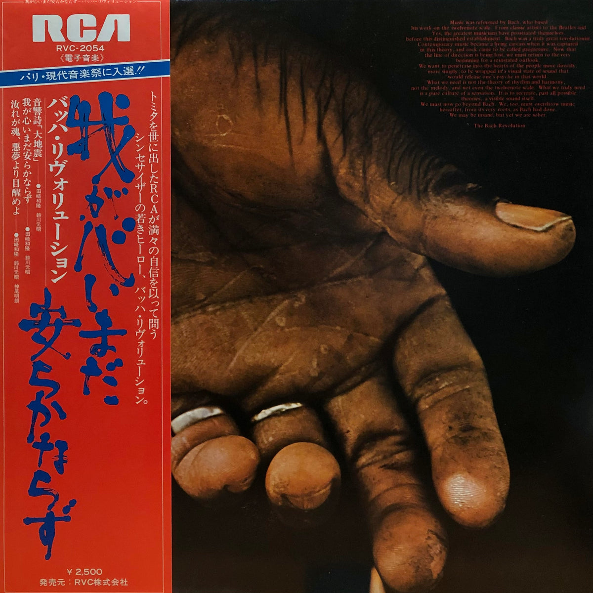 Bach_42e3c78e-aed0-4a93-a375-