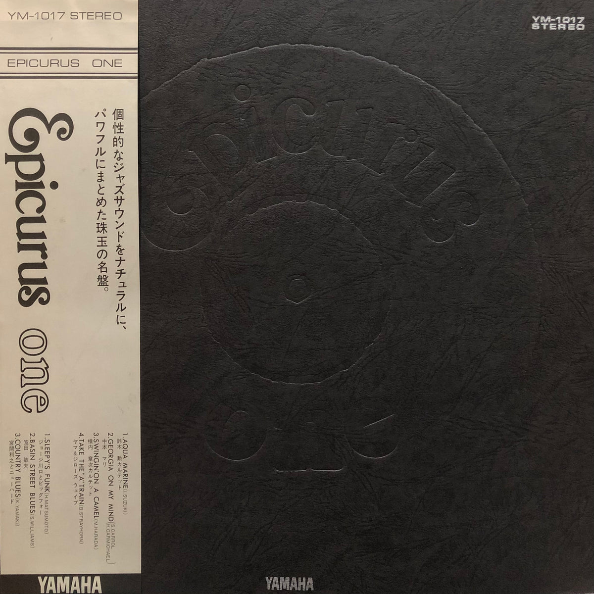 V.A. “Epicurus One”