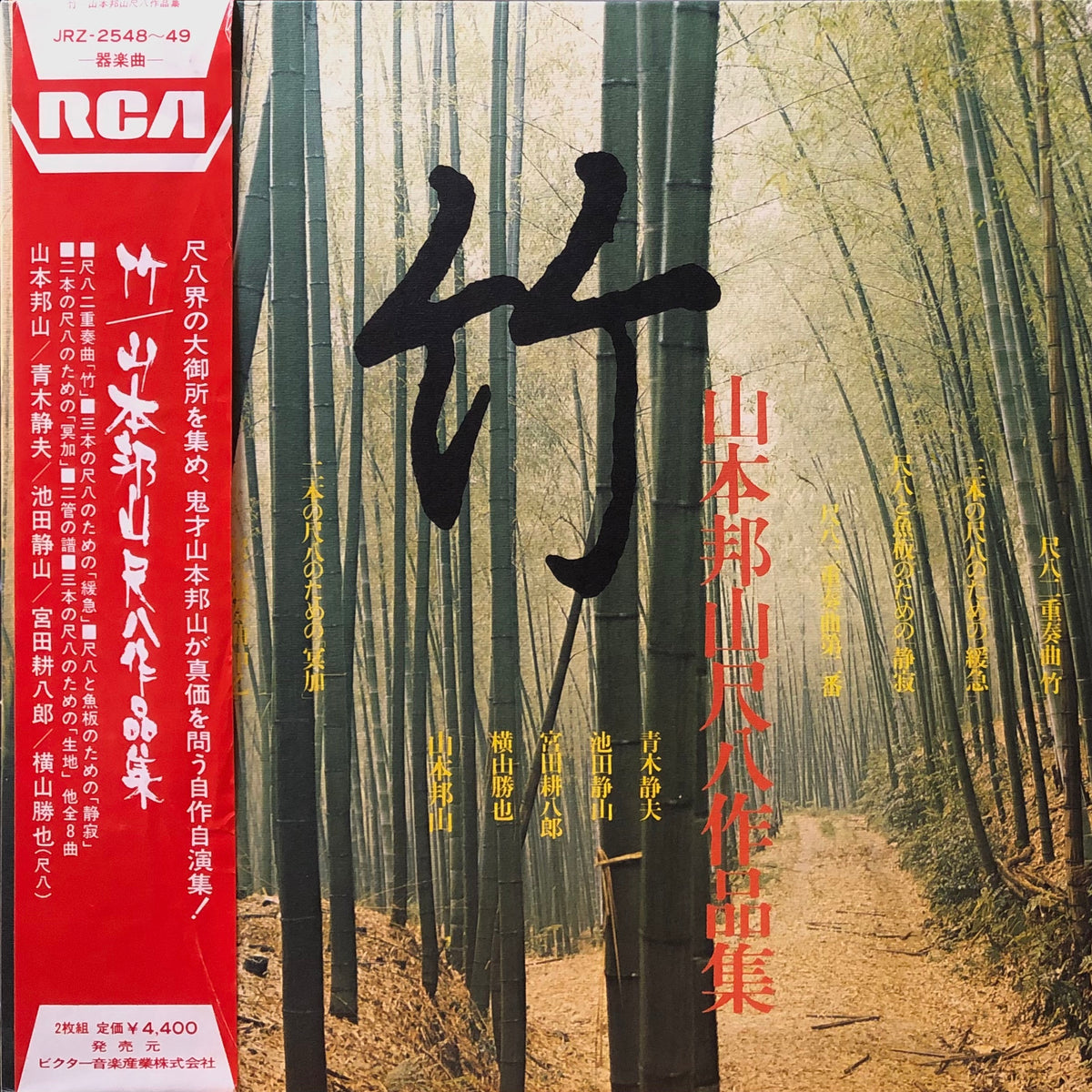 Hozan_1200x1200.jpg?v=1622361049