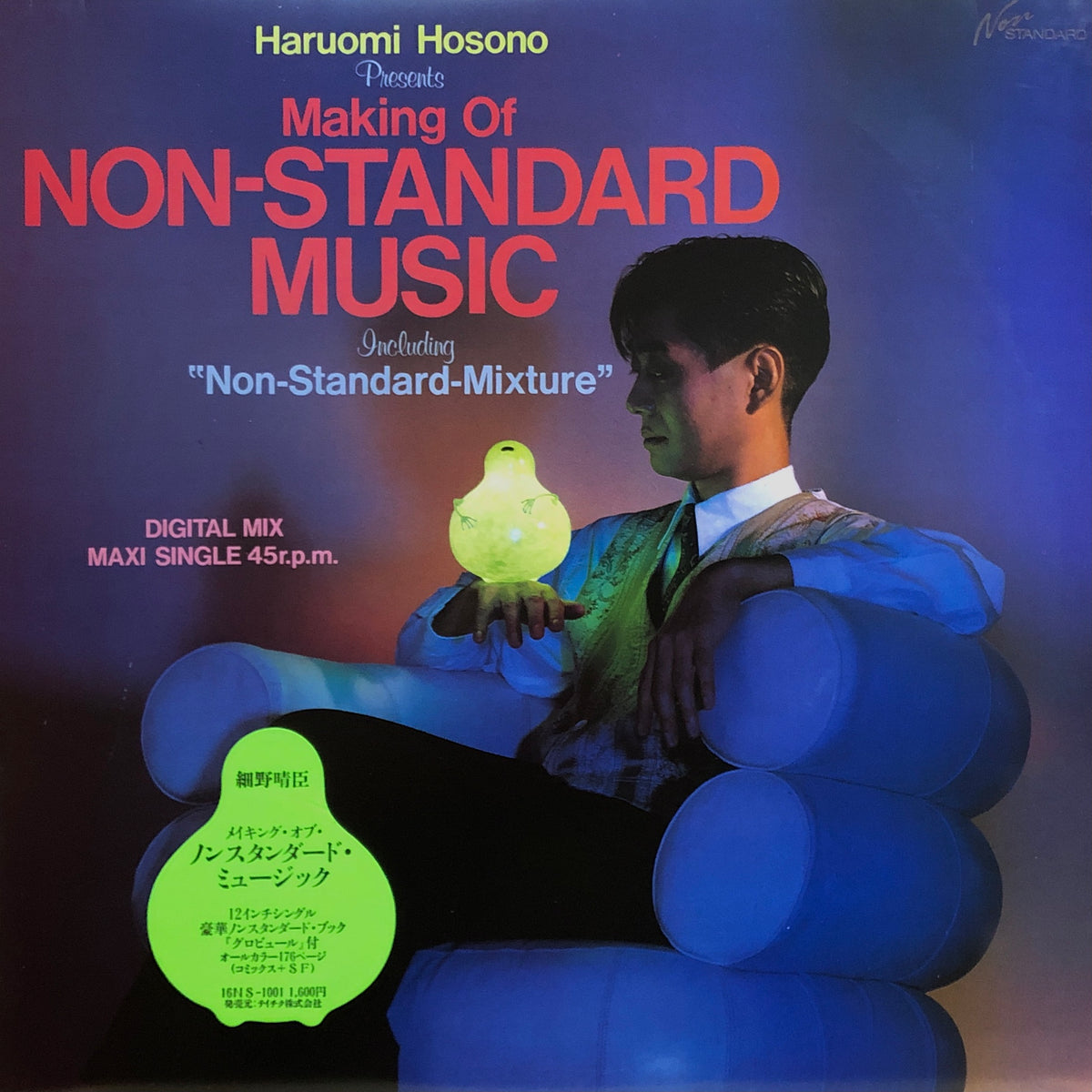 【本付、美品】細野晴臣 Making Of NON-STANDARD MUSIC Haruomi Hosono 