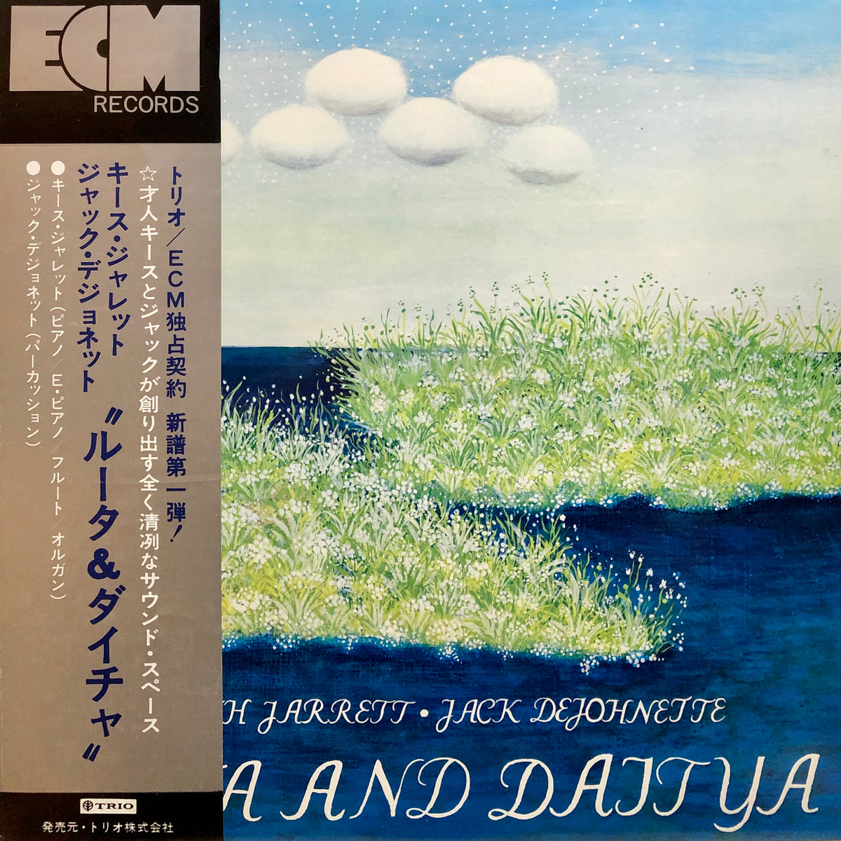 VINTAGEジャズポスター KEITH JARRETT ECM A1ポスター VINTAGEジャズポスター】KEITH JARRETT キース・ジャレット ECM