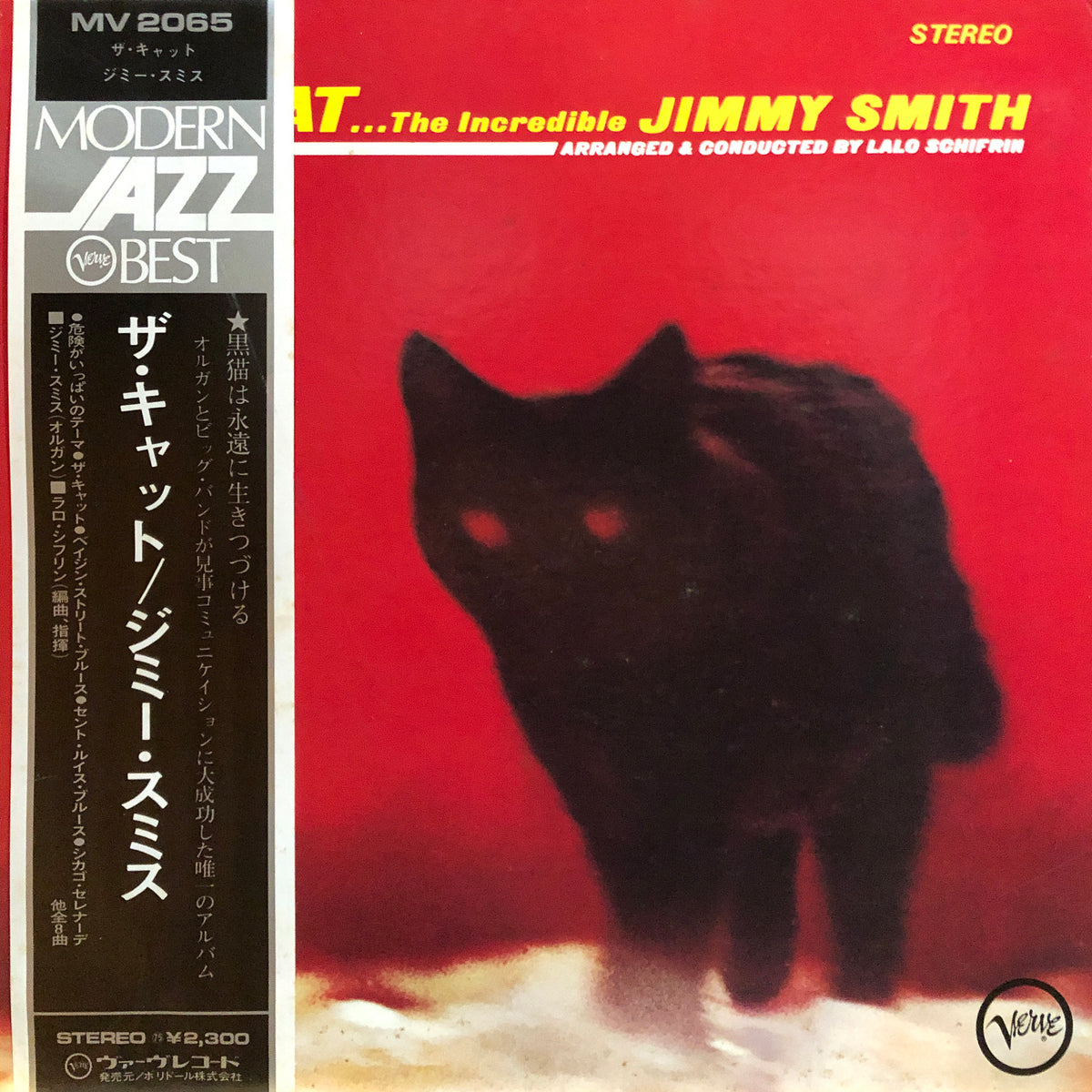 The Incredible Jimmy Smith “The Cat” – PHYSICAL STORE