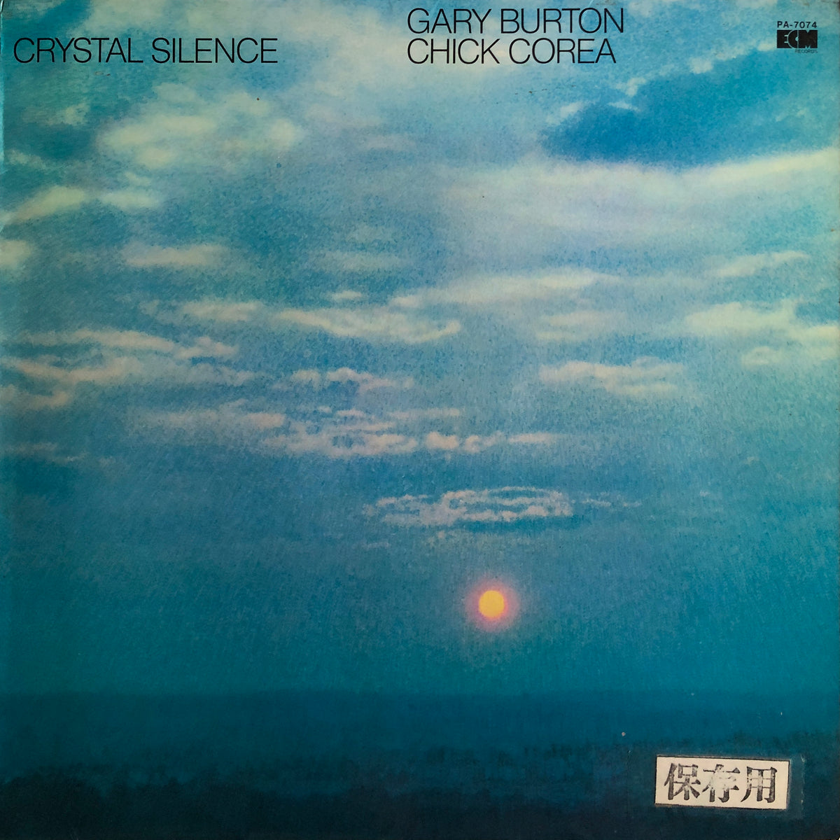 Gary Burton, Chick Corea “Crystal Silence” – PHYSICAL STORE